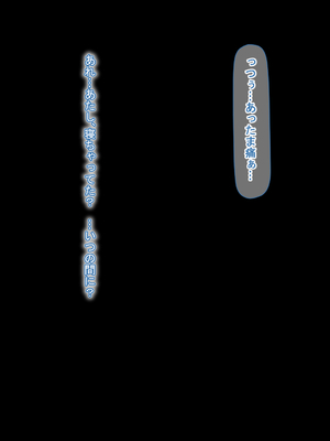 [なのはなジャム] イトコのくせに僕をいじめてた巨乳女を大人になってから性奴●にする話_221