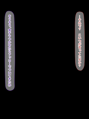 [なのはなジャム] イトコのくせに僕をいじめてた巨乳女を大人になってから性奴●にする話_223