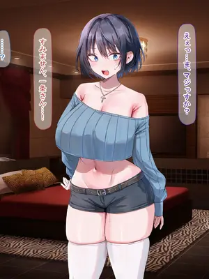 [なのはなジャム] イトコのくせに僕をいじめてた巨乳女を大人になってから性奴●にする話_233