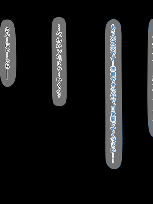 [なのはなジャム] イトコのくせに僕をいじめてた巨乳女を大人になってから性奴●にする話_283