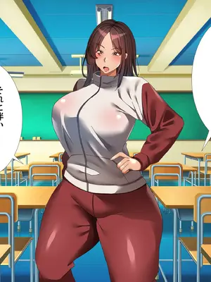 [特盛飯店] 孕ませ課外活動 強●執行セックス調査と計測不能の種付け力！！_123