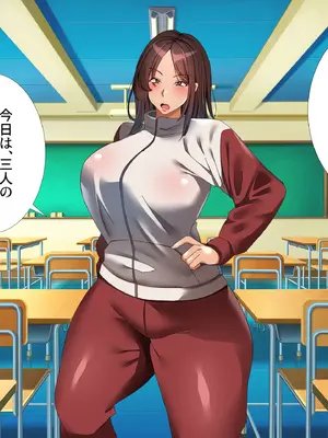 [特盛飯店] 孕ませ課外活動 強●執行セックス調査と計測不能の種付け力！！_124