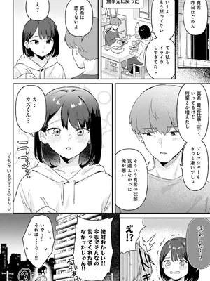 [うしのみや] り・ちゃいねる!3_085