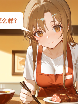 [WUAA] Asuna NTR A[Chinese] [AI Generated]_004_004