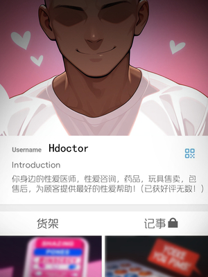 [WUAA] Asuna NTR A[Chinese] [AI Generated]_015_012