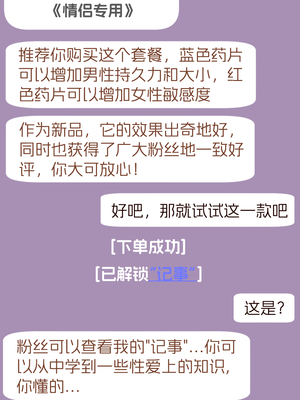 [WUAA] Asuna NTR A[Chinese] [AI Generated]_017_014.0