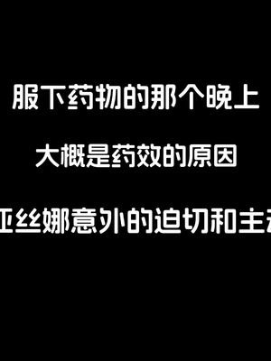 [WUAA] Asuna NTR A[Chinese] [AI Generated]_023_017.2