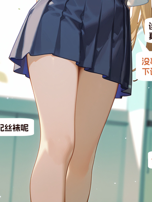 [WUAA] Asuna NTR A[Chinese] [AI Generated]_033_024