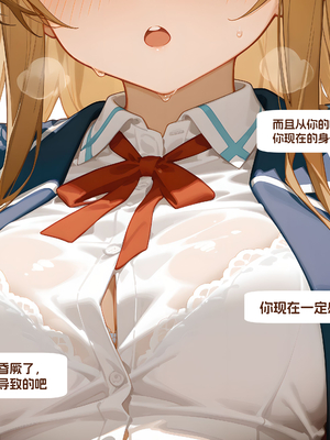 [WUAA] Asuna NTR A[Chinese] [AI Generated]_039_028