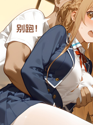 [WUAA] Asuna NTR A[Chinese] [AI Generated]_044_33