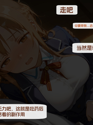 [WUAA] Asuna NTR A[Chinese] [AI Generated]_047_36