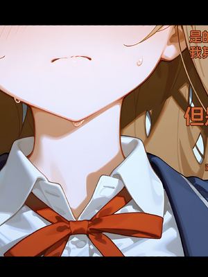 [WUAA] Asuna NTR A[Chinese] [AI Generated]_050_39