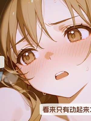 [WUAA] Asuna NTR A[Chinese] [AI Generated]_074_61