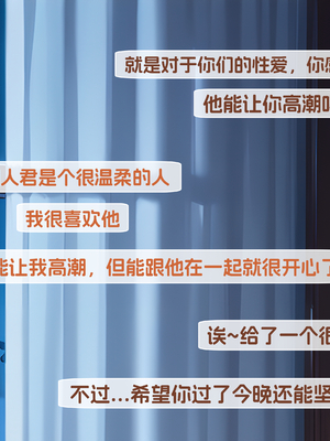 [WUAA] Asuna NTR A[Chinese] [AI Generated]_090_77