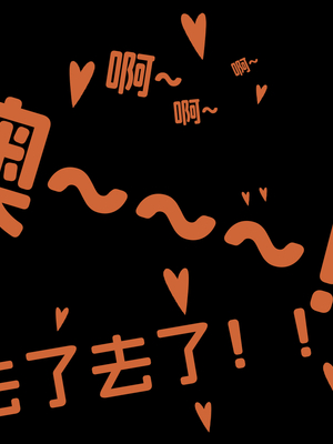 [WUAA] Asuna NTR A[Chinese] [AI Generated]_120_106.1