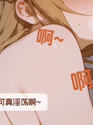 [WUAA] Asuna NTR A[Chinese] [AI Generated]_124_110.5