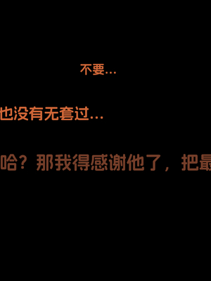 [WUAA] Asuna NTR A[Chinese] [AI Generated]_130_112.3