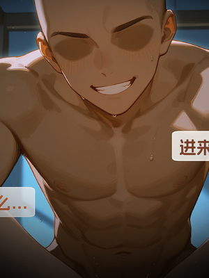 [WUAA] Asuna NTR A[Chinese] [AI Generated]_135_114.3