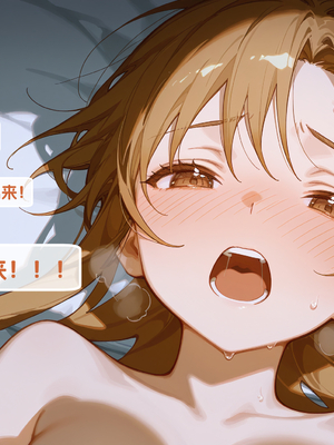 [WUAA] Asuna NTR A[Chinese] [AI Generated]_149_128