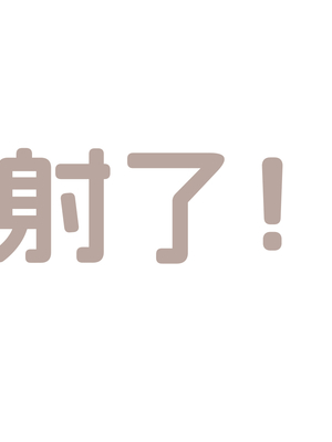 [WUAA] Asuna NTR A[Chinese] [AI Generated]_152_131.0