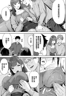 [Yamaishi Juhachi] 人妻ハンター (COMIC 快楽天 2025年5月号) [烂摆吃瓜,禁漫天堂] [無修正] [DL版]_009