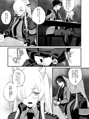 (C105) [不気味の谷ごと愛したい (せんちめんたるはやし)] クズでドSな先生と雌犬カンナ (ブルーアーカイブ)_34