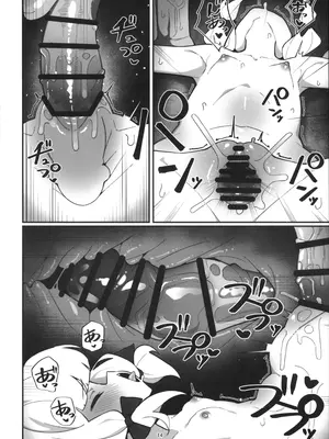 (C105) [黒蜜白玉茶屋 (ラリったゴリラ)] モモイ×ミドリとセックスする本 (ブルーアーカイブ)_13