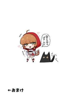 [NUH (森乃ばんび)] 男の子♂だよ！！〜赤ずきん編〜 [DL版]_34