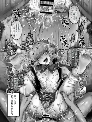 [NUH (森乃ばんび)] 男の子♂だよ！！〜赤ずきん編〜 [DL版]_35