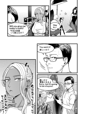 [YAGENなんこつ (犬上いの字)] アリーさんはドコでもイキたい！！ 番外編_04