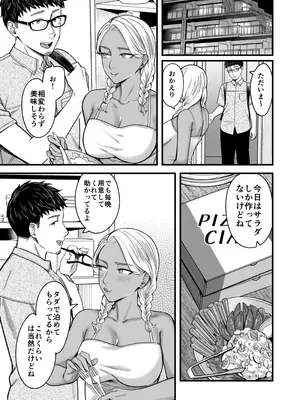 [YAGENなんこつ (犬上いの字)] アリーさんはドコでもイキたい！！ 番外編_37