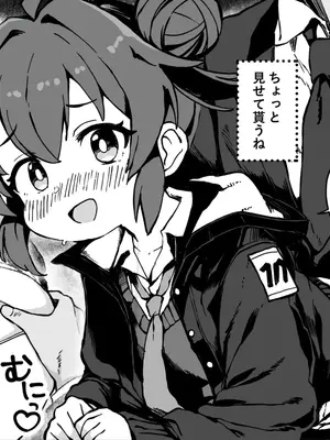 [yuji-koji] マキちゃんと隙あらばイチャイチャ～えっちの流れ_02