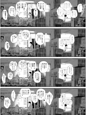 [あん♪あん♪食堂 (真咲シサリ)] バス亭。衾雪の解けるまで・・・／／／_22