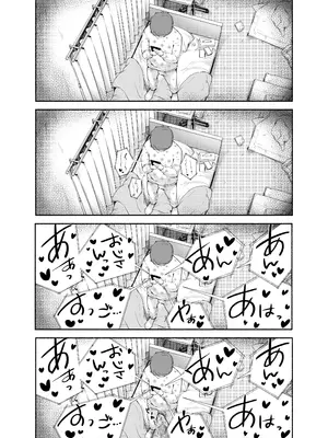 [あん♪あん♪食堂 (真咲シサリ)] バス亭。衾雪の解けるまで・・・／／／_50