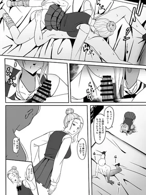 [ちゃるちゃろ] おじのわからせ_03