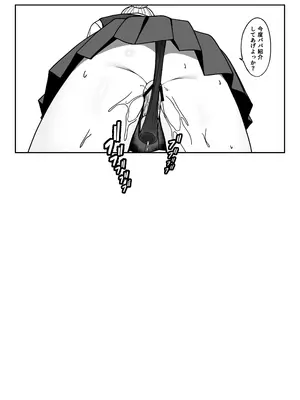 [ちゃるちゃろ] おじのわからせ_34