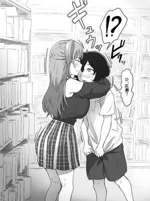 [アマタニハルカ] 罰カノ 〜僕らのなれそめは罰ゲームの告白ドッキリでした〜_020