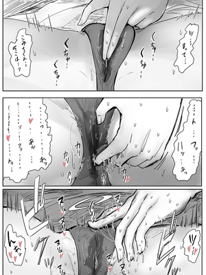 [アマタニハルカ] 罰カノ 〜僕らのなれそめは罰ゲームの告白ドッキリでした〜_049