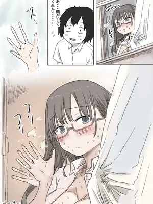 [アマタニハルカ] 罰カノ 〜僕らのなれそめは罰ゲームの告白ドッキリでした〜_158