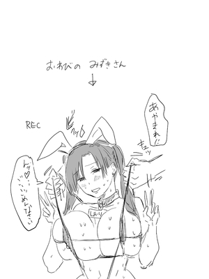 [アマタニハルカ] 罰カノ 〜僕らのなれそめは罰ゲームの告白ドッキリでした〜_161