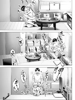 [グラフィックL (えるん)] 夏休みのハーレム・妹_44