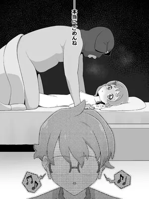 [タイラー] 催眠犬おじさん (わんだふるぷりきゅあ!)_22