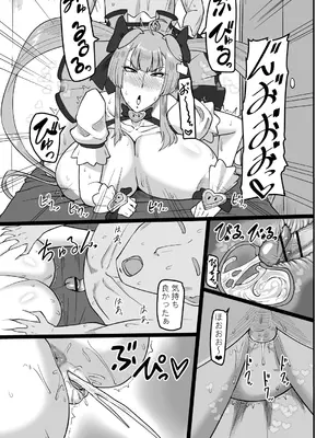 [御姉狂 (ML)] 母の濃密リラクゼーション (麻雀ファイトガール) [DL版]_20