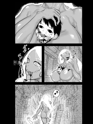 [沼坂星作] オソナエモノ_32