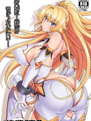 [眞嶋堂 (まとう)] 姫騎士様は視られたい! [DL版]