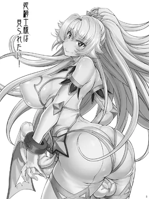 [眞嶋堂 (まとう)] 姫騎士様は視られたい! [DL版]_03