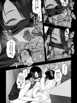 [銀しお本舗 (銀塩)] ストーカーおばさんとオナペットの僕〜淫乱根暗巨女マンコに搾り取られる日々〜_08