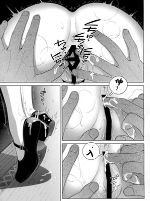 (C105) [オタクビーム (大塚まひろ)] マリカスイングミーアラウンド 2 [中国翻訳]_14