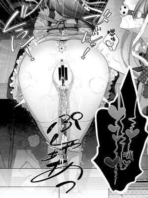 (C105) [オタクビーム (大塚まひろ)] マリカスイングミーアラウンド 2 [中国翻訳]_18