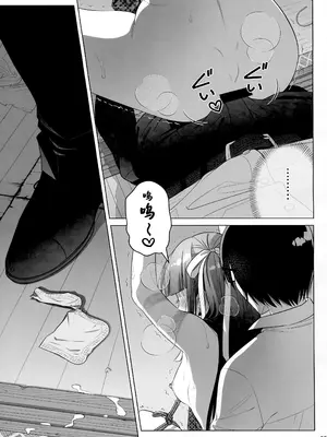 (C105) [オタクビーム (大塚まひろ)] マリカスイングミーアラウンド 2 [中国翻訳]_24